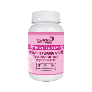 সাদা-স্রাব কেয়ার সাপলিমেন্ট